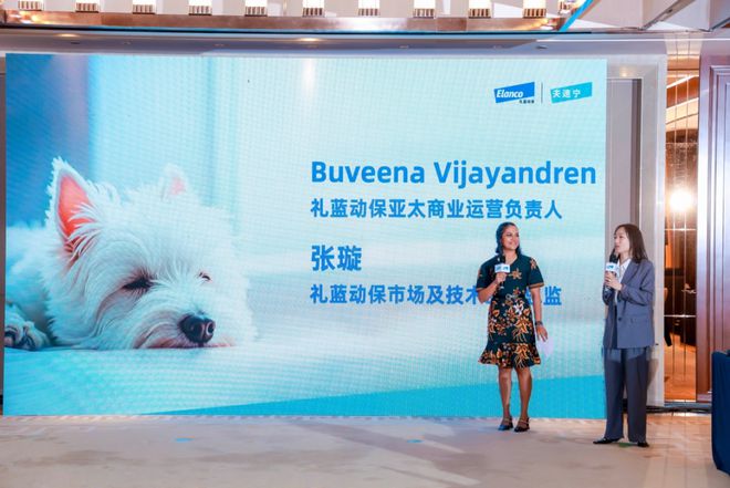 九游体育：礼蓝动保举办犬皮肤病研讨会暨礼舒替尼新品前瞻会携手行业专家共探宠物健康新方案(图9)