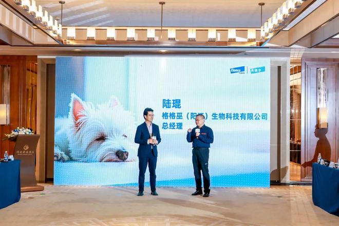 九游体育：礼蓝动保举办犬皮肤病研讨会暨礼舒替尼新品前瞻会携手行业专家共探宠物健康新方案(图3)