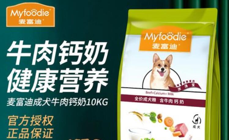 宠物粮翻车率飙升 卷到猫主子顿顿吃“私厨”？宠物主如何不当“韭菜” 乱象频出市场亟待规范(图1)