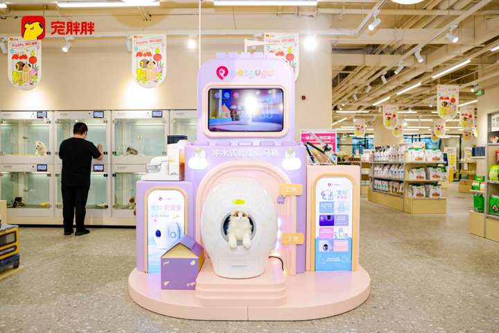 智慧养宠加速落地petgugu联合宠胖胖亮相北京核心商圈 打造华北智能宠物新地标(图2)