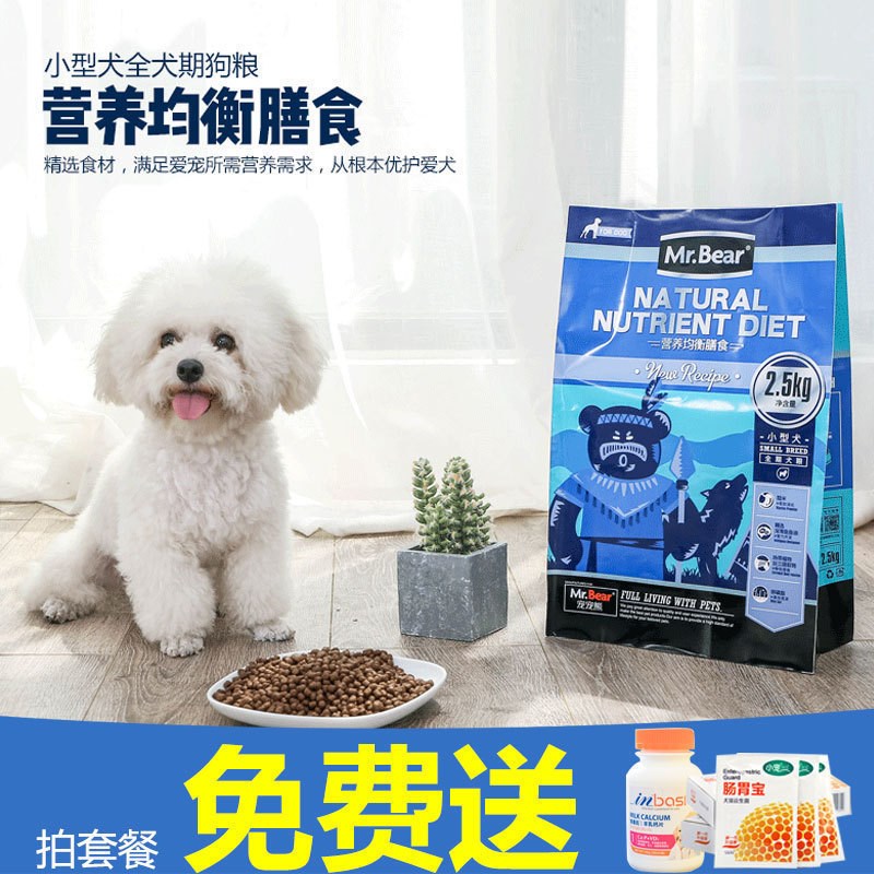 品牌跨界布局 宠物行业不是一门好做的生意(图1)