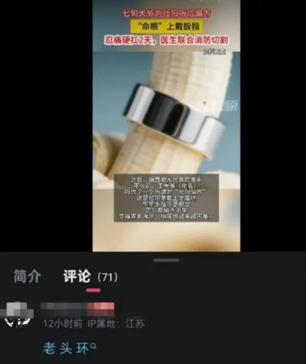 轻松一刻：小伙子你要撞大运啦！(图1)