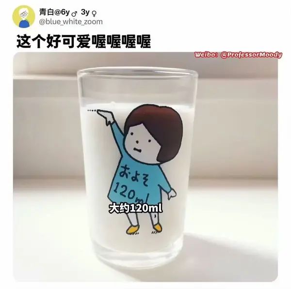 轻松一刻：小伙子你要撞大运啦！(图6)