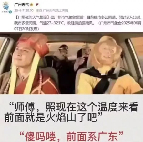 轻松一刻：小伙子你要撞大运啦！(图14)