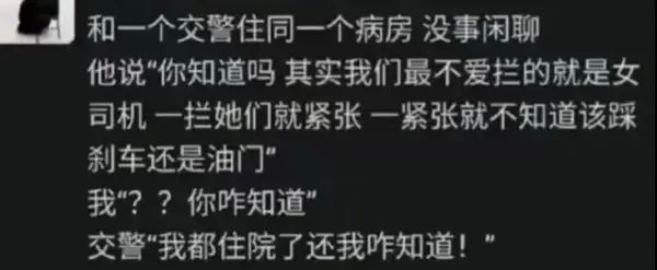 轻松一刻：小伙子你要撞大运啦！(图16)