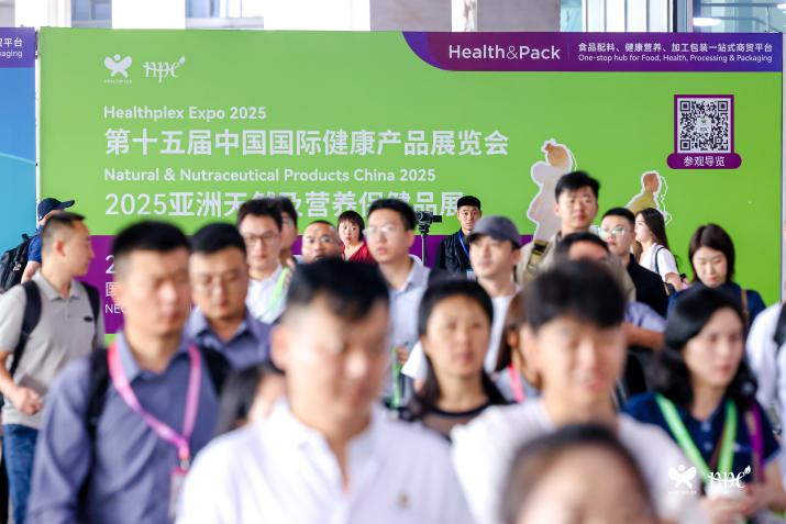 九游app：莱特维健与您相约第15届中国国际健康产品展览会(图1)