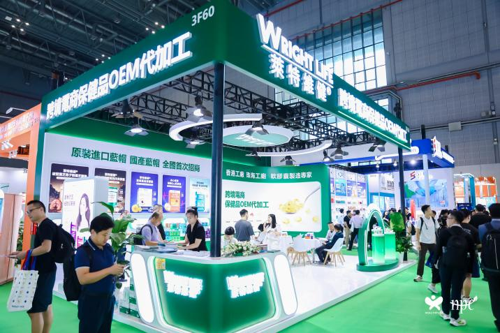 九游app：莱特维健与您相约第15届中国国际健康产品展览会(图2)
