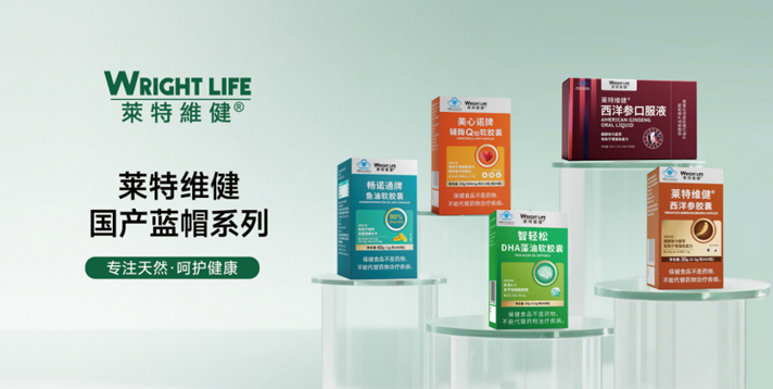 九游app：莱特维健与您相约第15届中国国际健康产品展览会(图6)