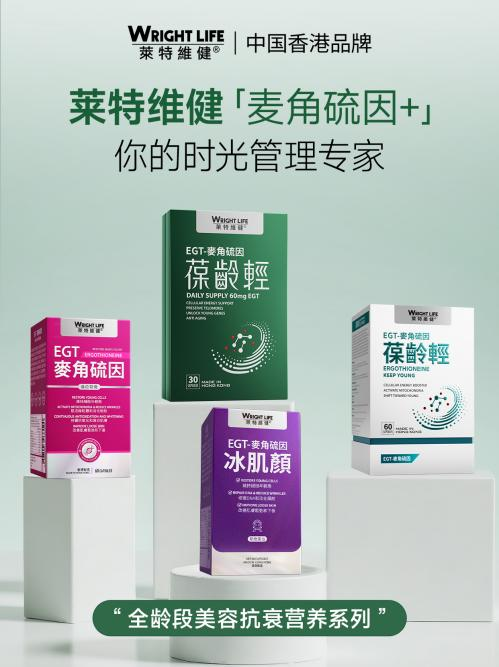 九游app：莱特维健与您相约第15届中国国际健康产品展览会(图5)