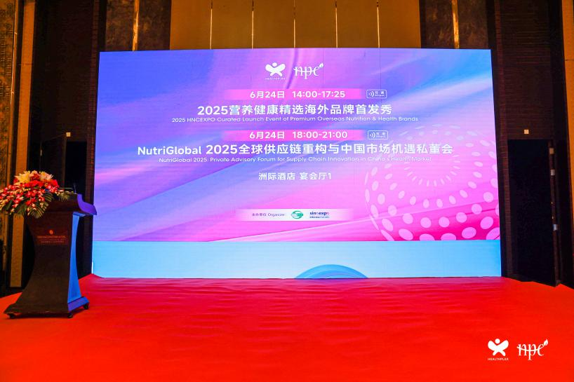 九游app：莱特维健与您相约第15届中国国际健康产品展览会(图7)