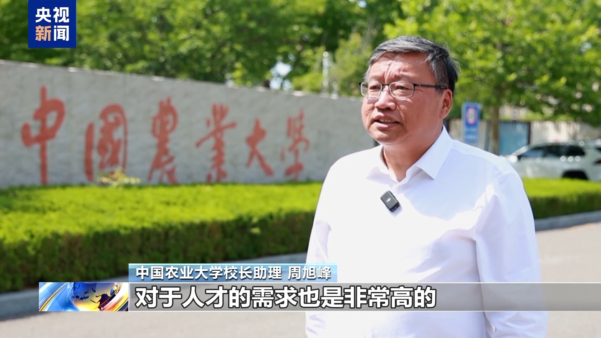 高考志愿新选择 宠物、智能农机等专业划出“新赛道”(图5)