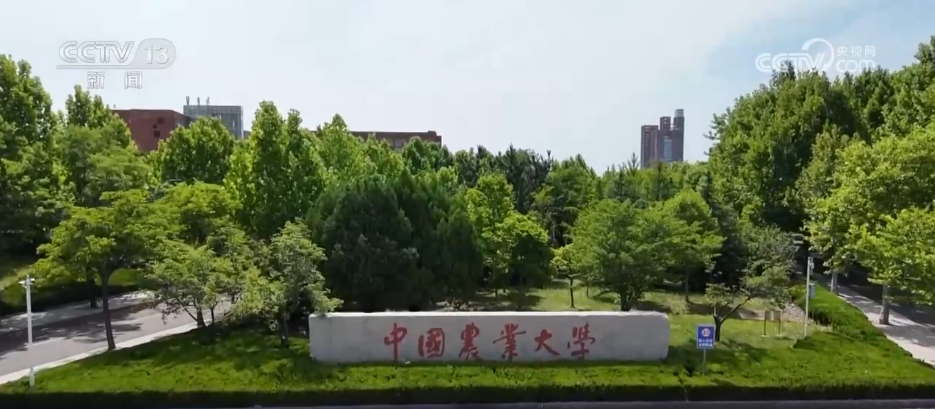 九游app：一批高校涉农专业“上新”(图6)