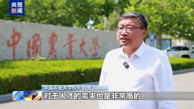 九游体育：高考志愿新选择 宠物等专业划出“新赛道”(图5)