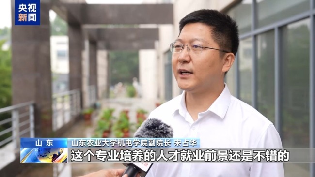 九游体育：高考志愿新选择 宠物等专业划出“新赛道”(图10)