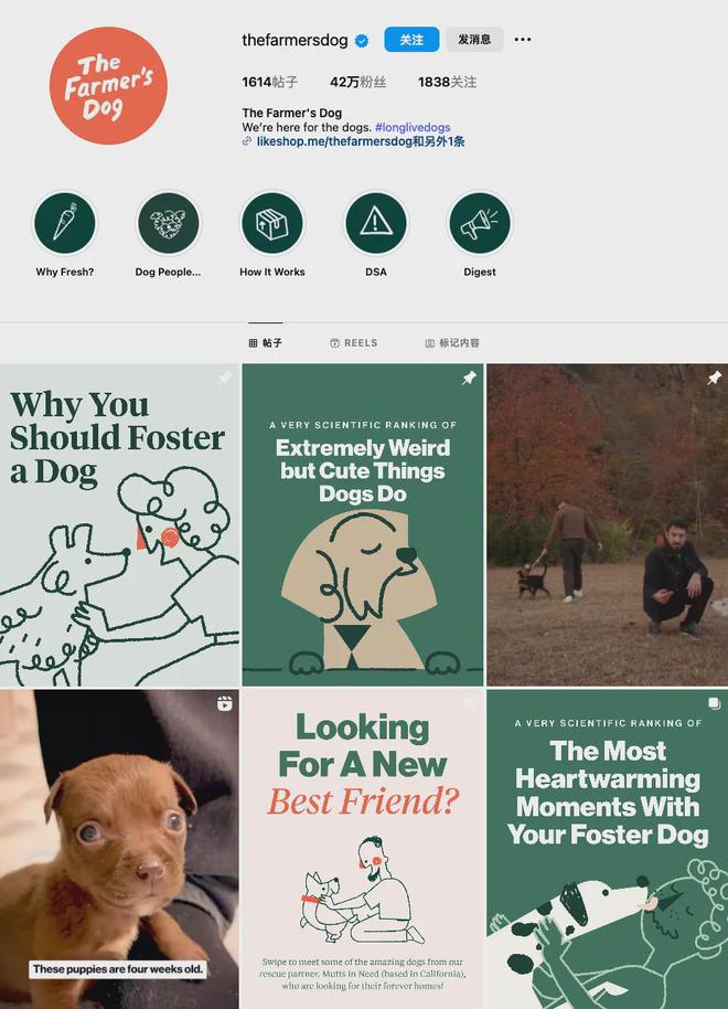 高端宠物食品蓝海：北美千万用户情愿支付5倍溢价(图3)