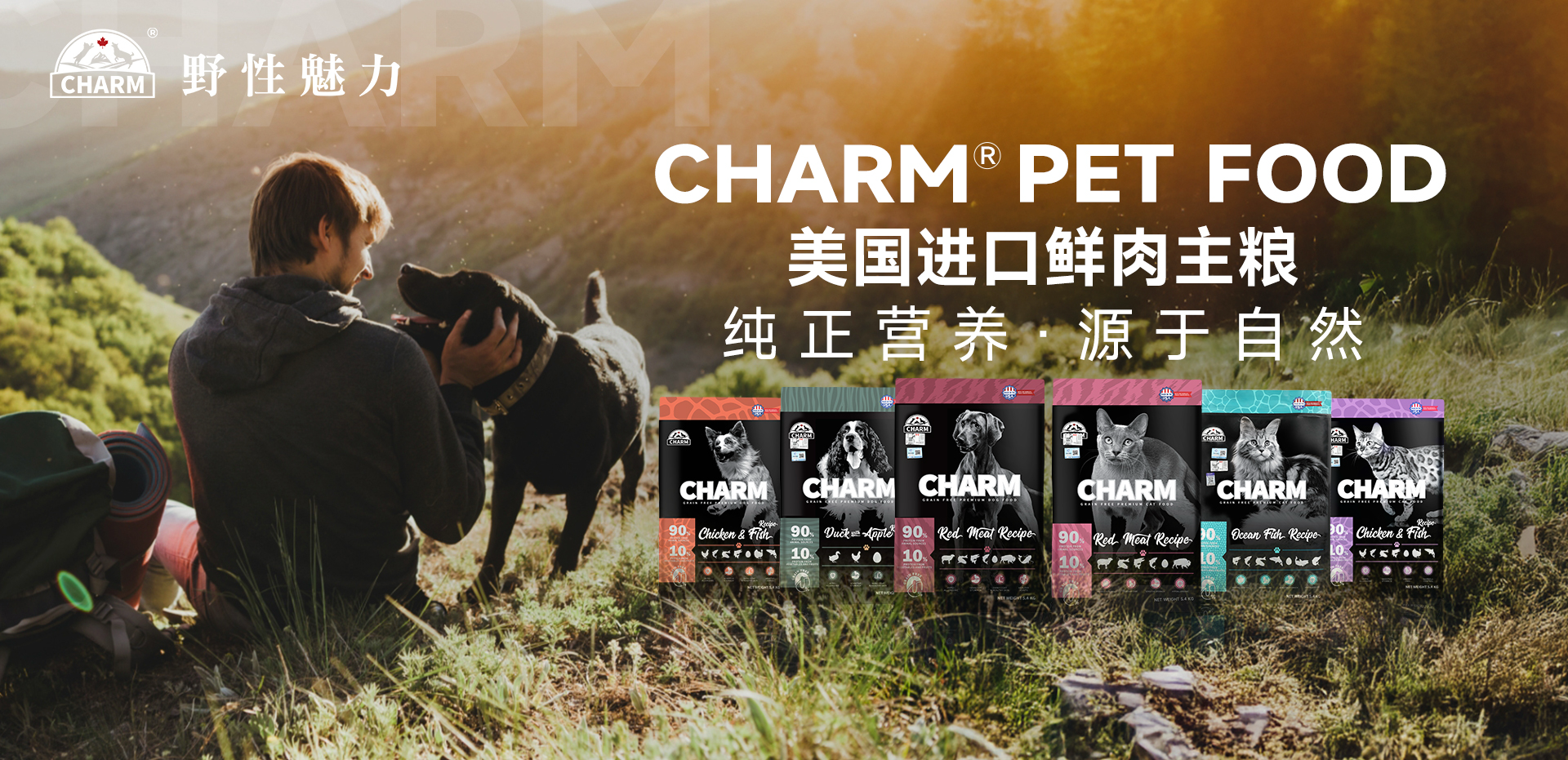 「CHARM 野性魅力杯」 TOP SHOW 联合世界猫赛暨 2025 年度千猫大会即将闪耀青岛(图2)