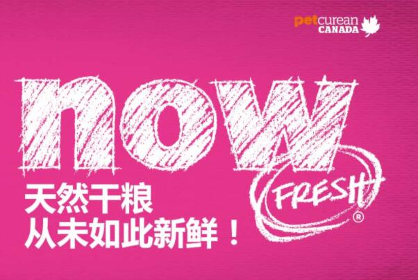 九游体育：世界十大狗粮品牌巅峰上榜第三的原物料通过人类食用等级(图7)