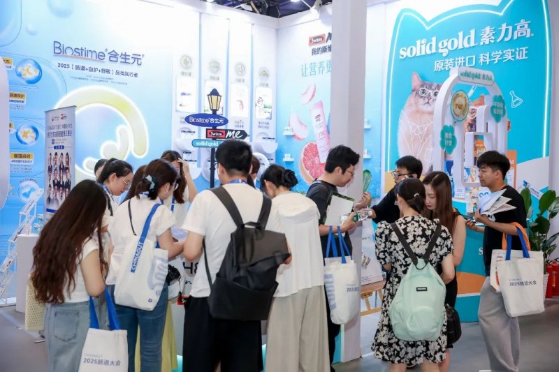 健合集团亮相2025中国肠道大会：发布两大权威指南构筑全家庭肠道健康新防线(图5)