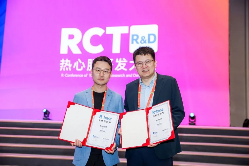 健合集团亮相2025中国肠道大会：发布两大权威指南构筑全家庭肠道健康新防线(图9)