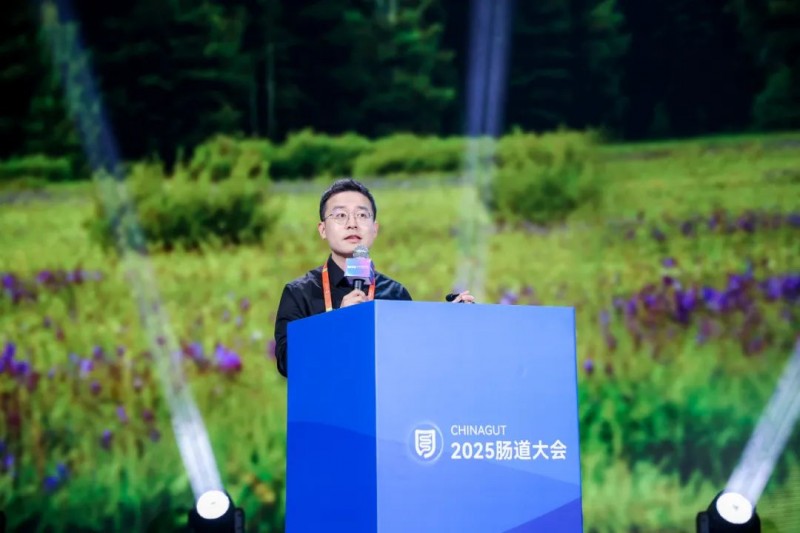 健合集团亮相2025中国肠道大会：发布两大权威指南构筑全家庭肠道健康新防线(图10)