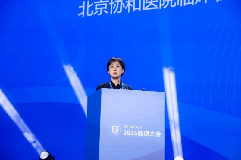 健合集团亮相2025中国肠道大会：发布两大权威指南构筑全家庭肠道健康新防线(图13)