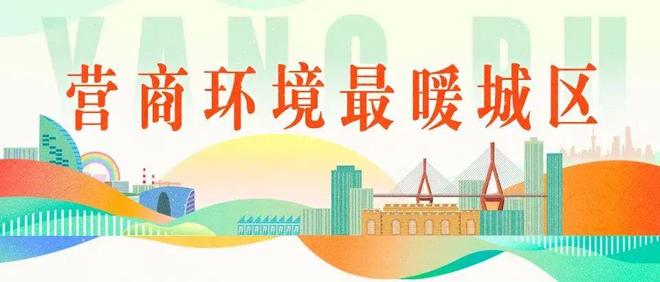 爱宠有道健康同行！社区营造人宠和谐新风尚(图6)