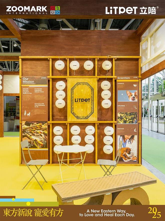 从默默无闻到国际宠物营养新星LitPet立陪做对了什么？(图2)