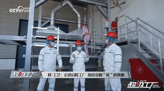 央视网探厂诚实一口：体验宠粮生产背后的“鲜”与“爱”(图4)