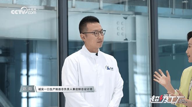 央视网探厂诚实一口：体验宠粮生产背后的“鲜”与“爱”(图3)