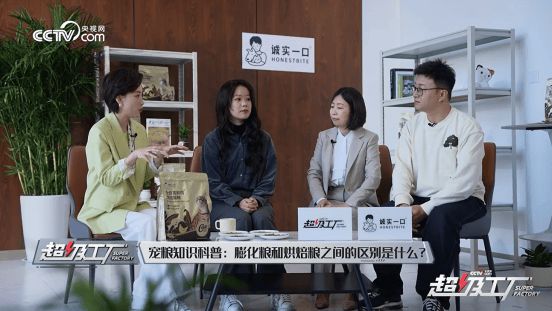 央视网探厂诚实一口：体验宠粮生产背后的“鲜”与“爱”(图7)