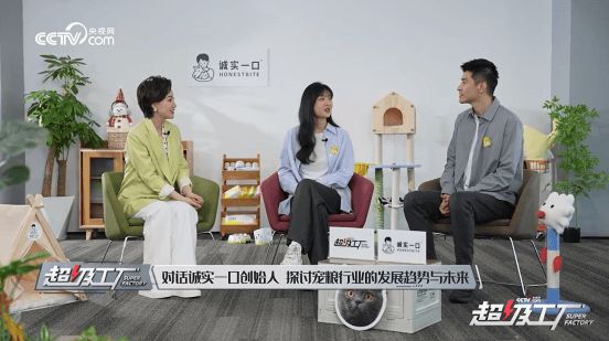 央视网探厂诚实一口：体验宠粮生产背后的“鲜”与“爱”(图9)