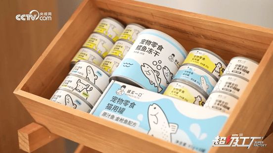 央视网探厂诚实一口：体验宠粮生产背后的“鲜”与“爱”(图10)