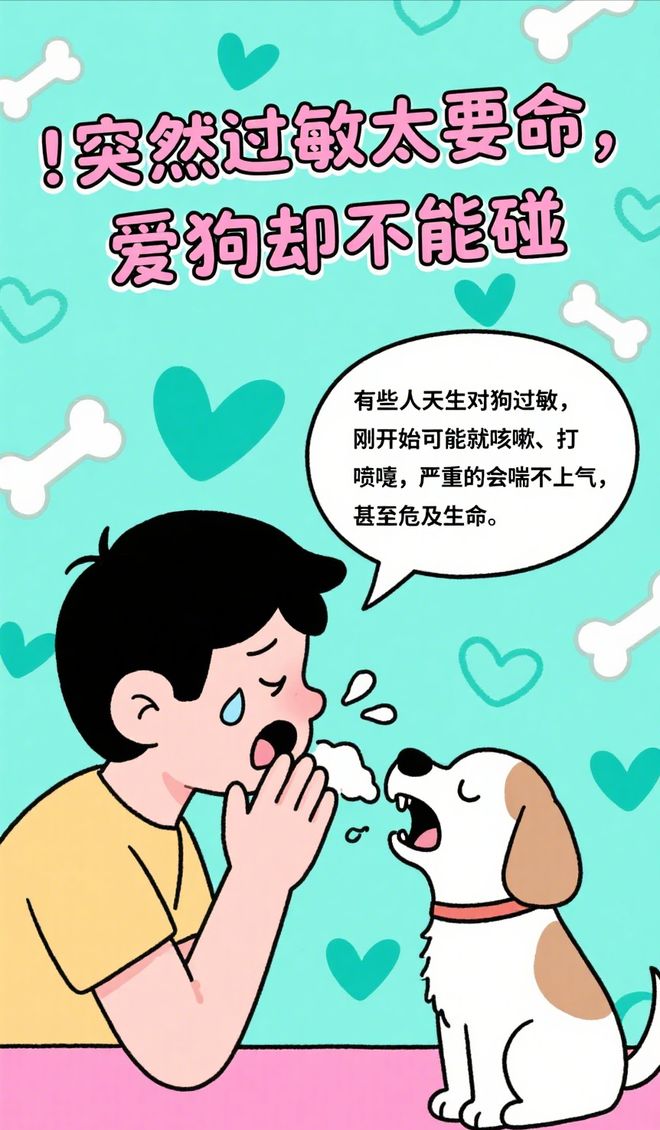 “养狗”的五大危害你都能接受吗？(图5)