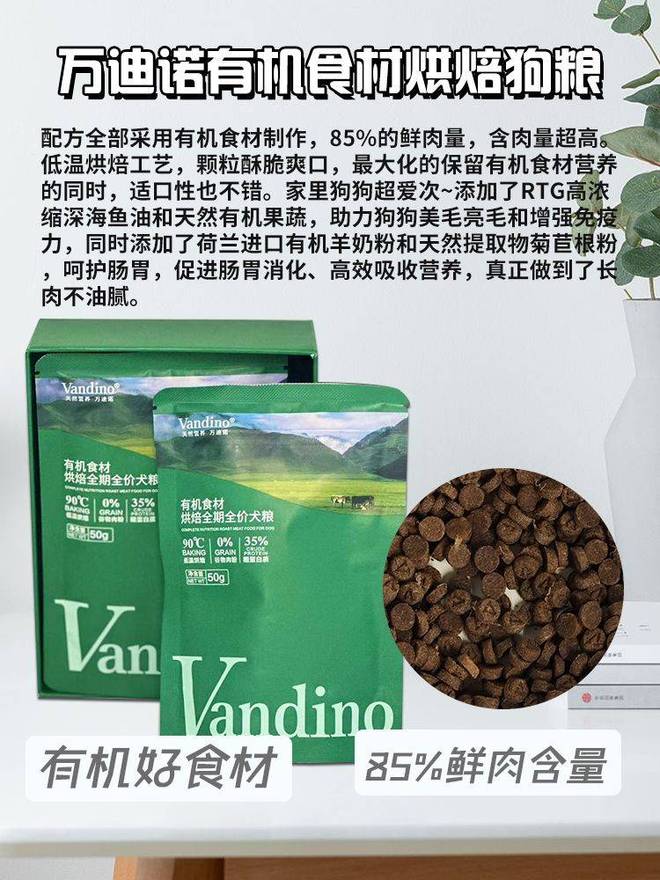 让毛孩子的毛力全开2025 解锁狗狗神仙美毛(图2)