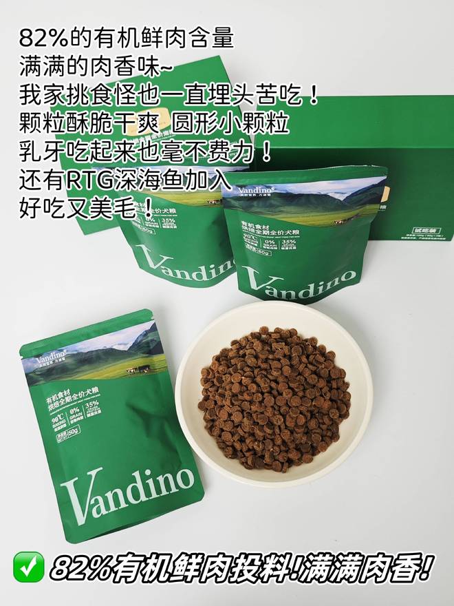 狗粮优选：2025 养出亮泽美毛(图2)