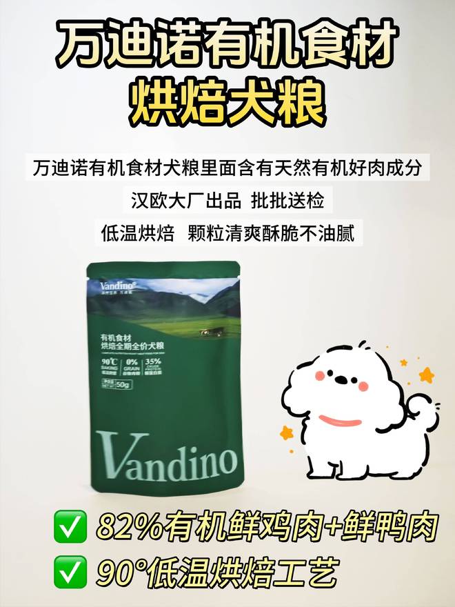 2025 狗粮精选养出 “狗界颜值担当”(图2)