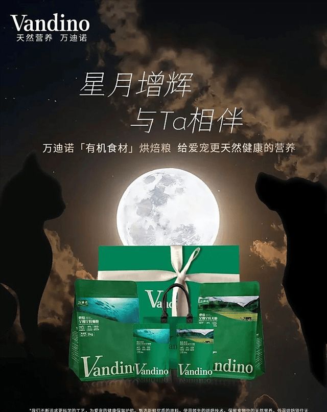 狗粮VS狗罐头？我家‘试吃官’用行动投票了……(图2)