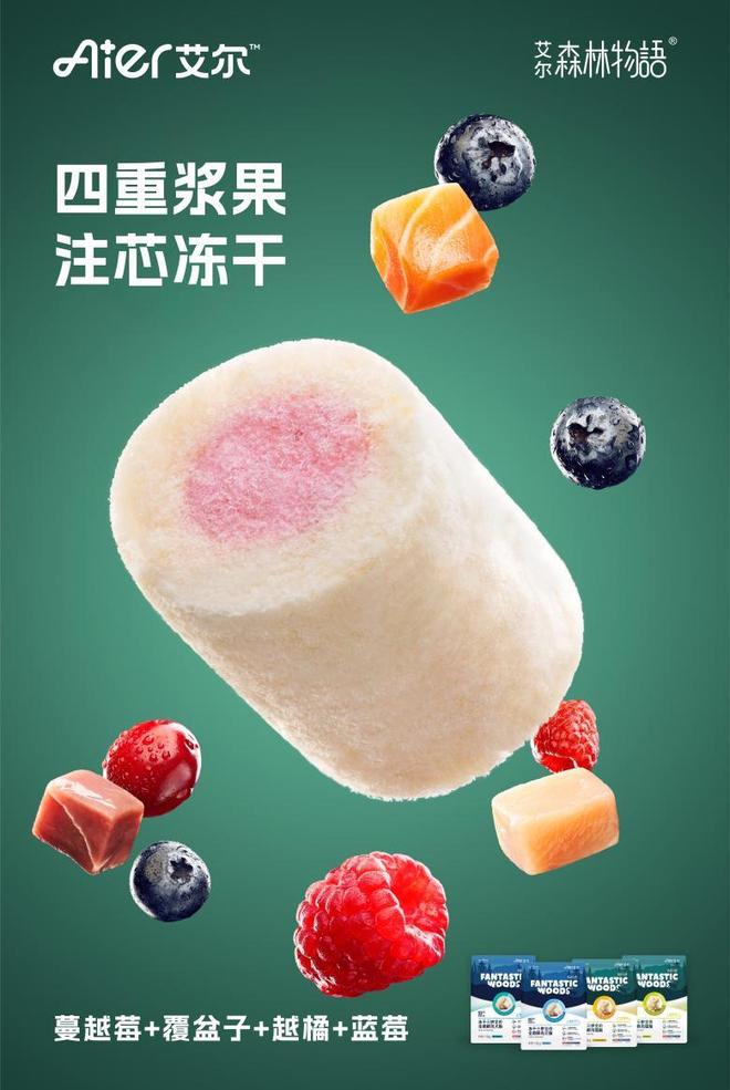 艾尔犬粮助力狗狗以食养颜解决泪痕困扰(图4)