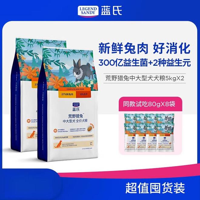 九游体育：小型犬狗粮哪个牌子最好？试试这几个吧！(图4)