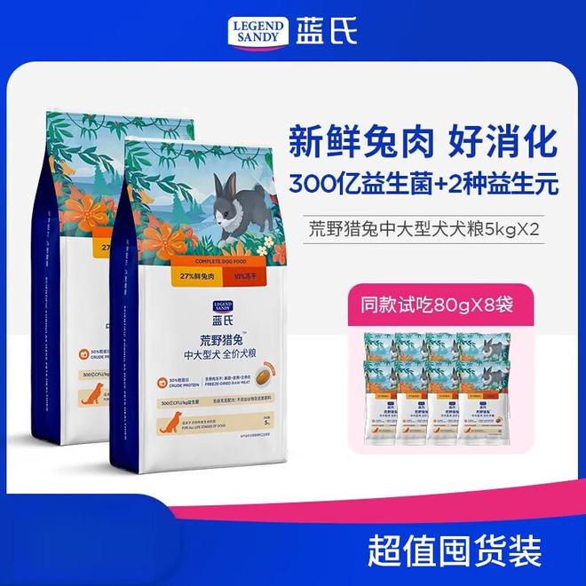 九游体育：小型犬狗粮哪个牌子最好？试试这几个吧！(图3)