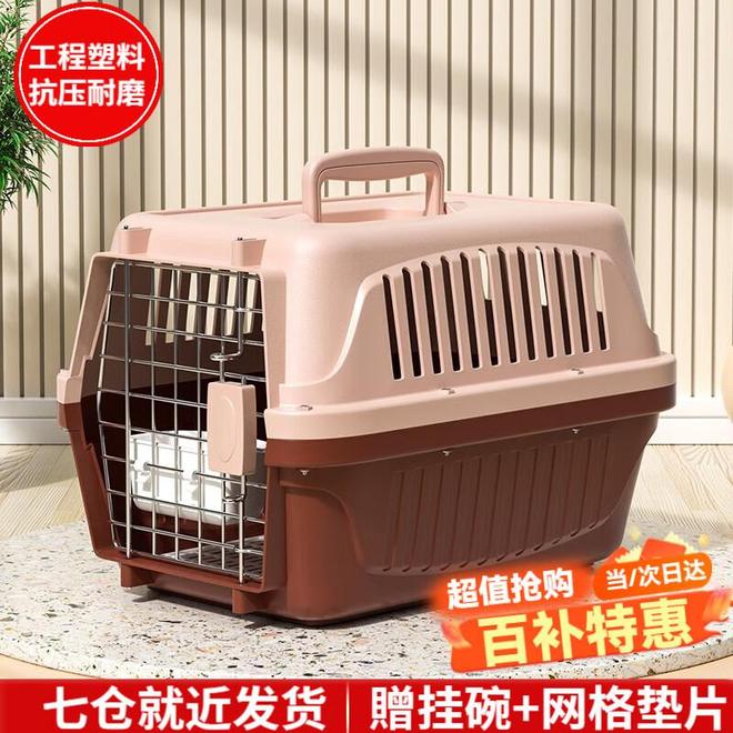 九游app：航空箱宠物怎么选新手必看！(图2)