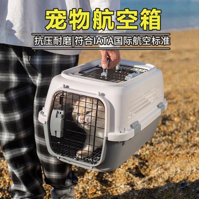 九游app：航空箱宠物怎么选新手必看！(图5)