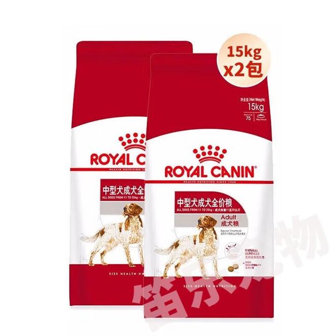 九游app：皇家狗粮什么档次你家狗狗适合吗？(图3)