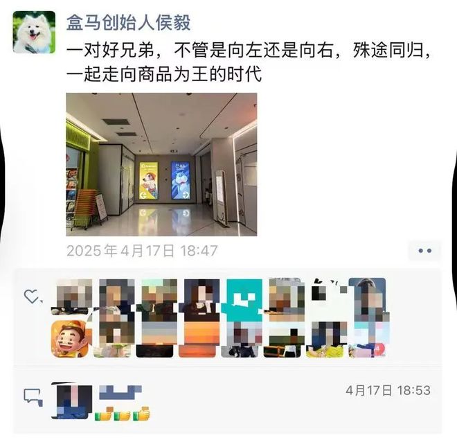 重磅丨侯毅派特鲜生宣布完成2500万美元天使轮融资(图4)