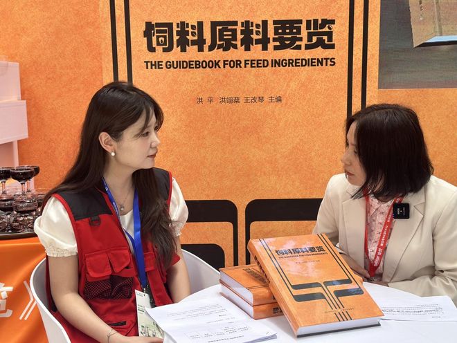安佑《饲料原料要览2025》推动精准营养革命(图6)