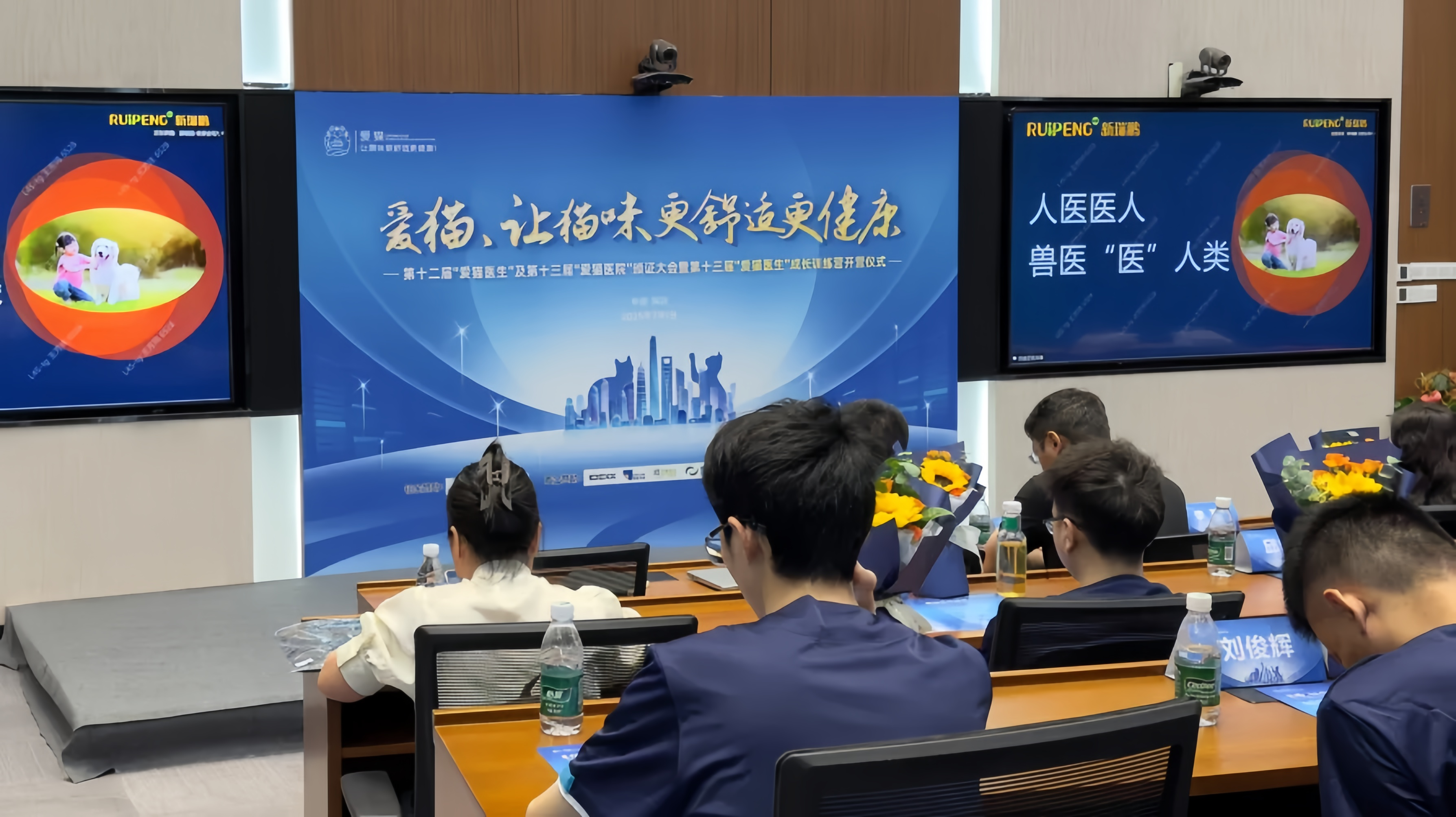 九游体育：致敬国际猫咪日：新瑞鹏集团以懂猫、爱猫之心守护每只猫的健康(图1)