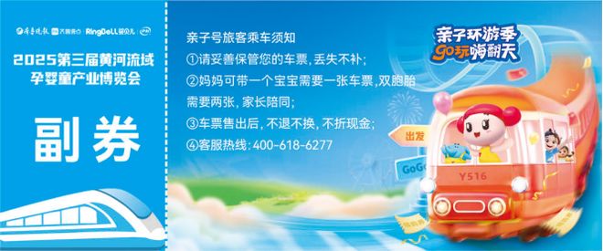 孕婴童产业博览会毛孩子超萌暴击！萌宠嘉年华等你来“沦陷”(图6)