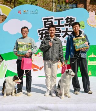 孕婴童产业博览会毛孩子超萌暴击！萌宠嘉年华等你来“沦陷”(图2)