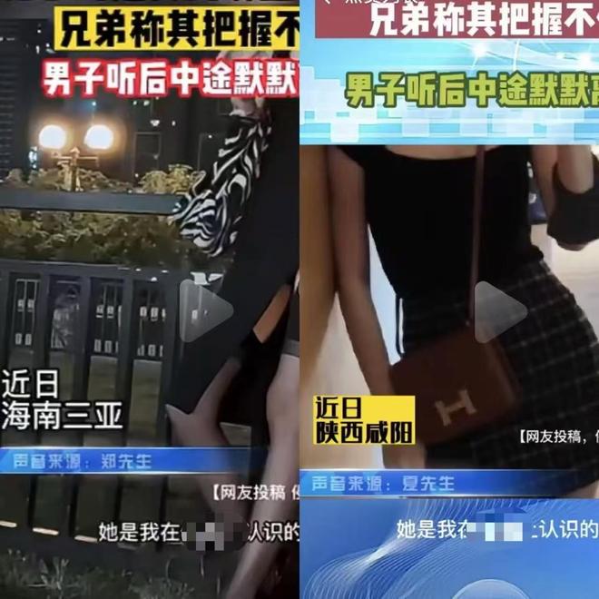 九游体育：网红造谣的幕后生意：以AI造假起号引流涨粉后再转型转卖(图3)