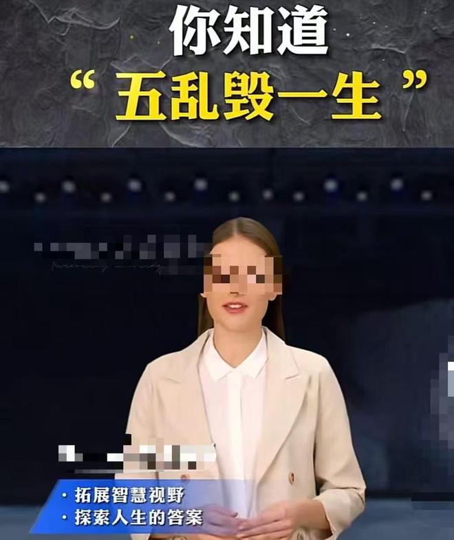 九游体育：网红造谣的幕后生意：以AI造假起号引流涨粉后再转型转卖(图1)